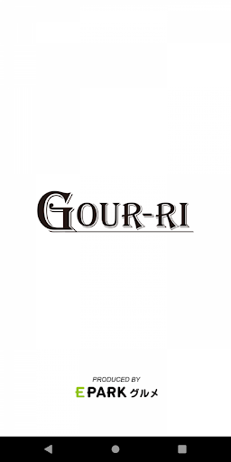 Android application Gour-ri screenshort