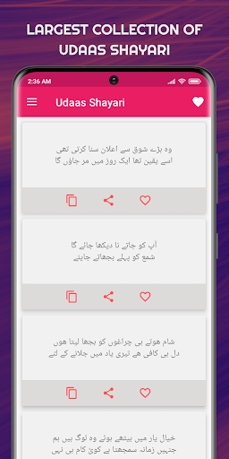 Android application Udas Shayari - Urdu Sad Poetry screenshort