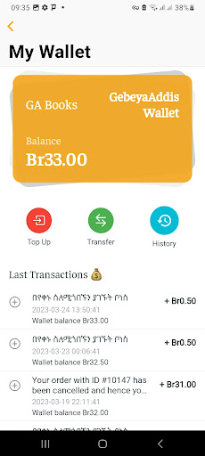 Gebeya Addis screenshot 5