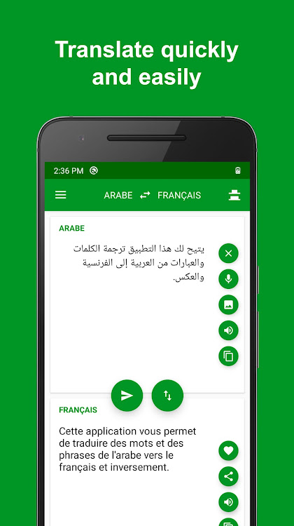 Arabic - French Translator - 1.8 - (Android)