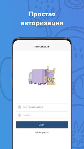 Android application SQ SAUDA screenshort