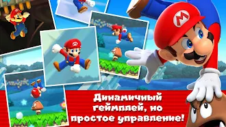 Game screenshot Super Mario Run hack