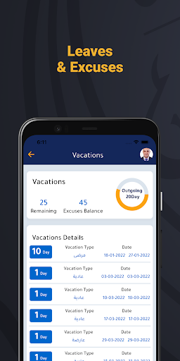 AASTMT Staff Screen 3