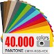 1 Pantone Color Book Pro