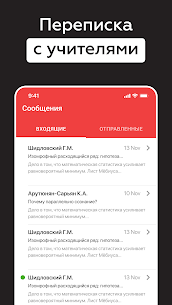 Дневник Липецкой области 5