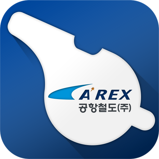 공항철도 헬프라인 logo