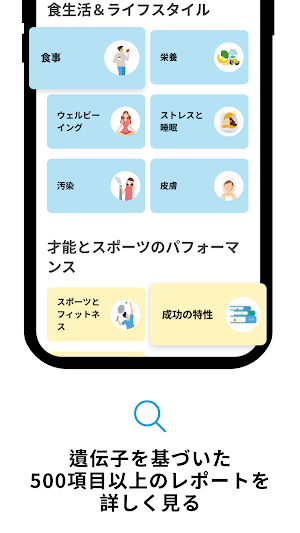 画像クリックでメニュー表示／非表示