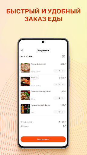 Grand-pizza. Доставка еды Screen 3