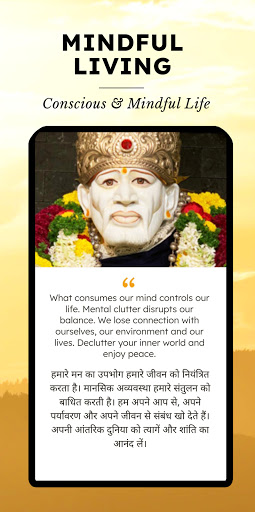 Vikas Runwal Daily Inspiration Screen 2