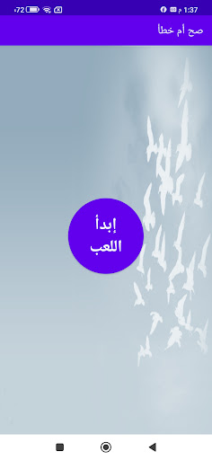 App preview