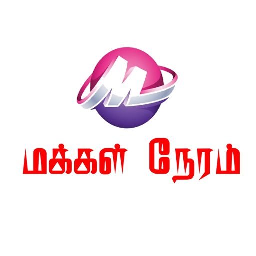 Makkal Neram logo