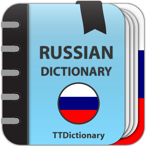 Russian Explanatory Dictionary 3.0.6.3 Icon