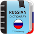 Explanatory Dictionary of Russian language3.0.4.2 (Pro)