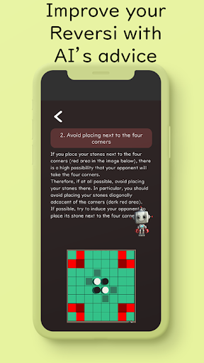 Android application Deep AI Prof. Reversi screenshort