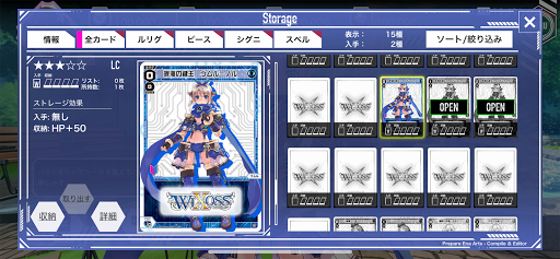 WIXOSS LAND -W.I.S.H. in- 1.0.26 screenshots 2