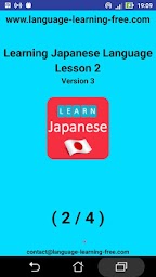 Learning Japanese language (lesson 2)