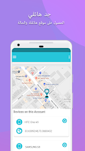 العثور على جهازي تتبع هاتف خليوي التطبيقات على Google Play