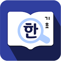 Basic Korean Dict