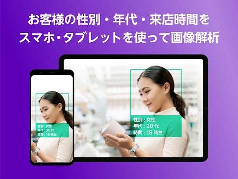 OPTiM AI Camera Mobile Enterprのおすすめ画像2