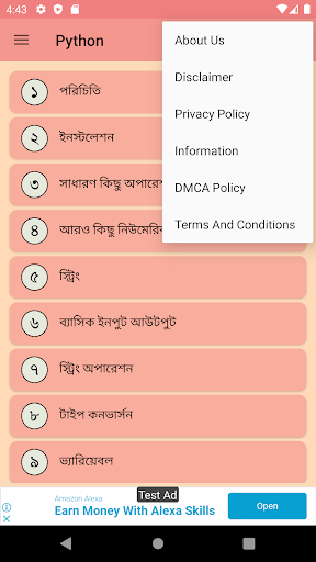 Python শিখুন বাংলায় Screen 3