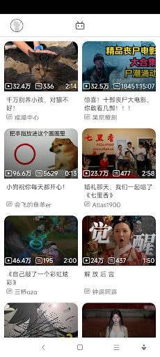 Android application 哔哩哈布 BiliHarbour screenshort