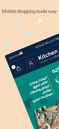 Android application Kitchen Pro screenshort