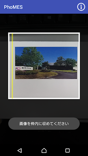 PhoMES Screen 2
