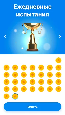 Game screenshot Судоку — Классическое судоку hack