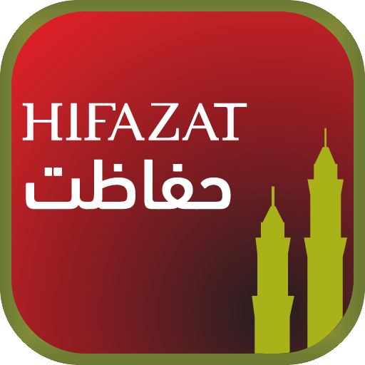 Hifazat ki dua  Icon