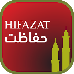 Hifazat ki dua