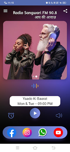 Radio Sangwari FM 90.8 Screen 2