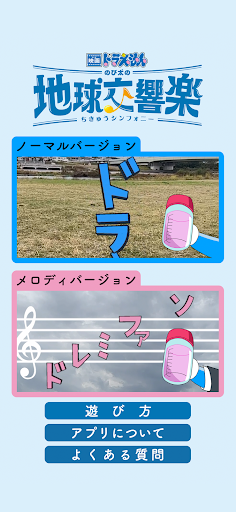 コエカタマリン Screen 2
