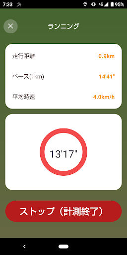 タッタカくん！ウオーク＆ラン