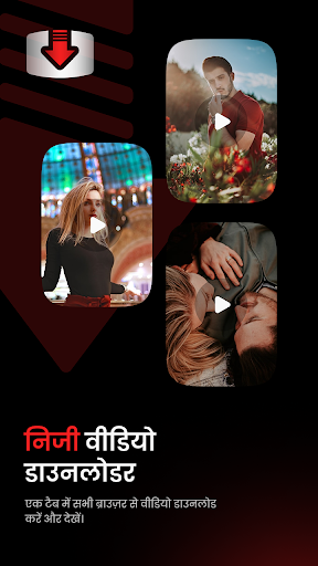 ऐप पूर्वावलोकन