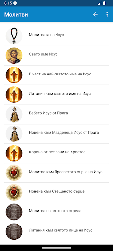 Визуализация на приложението