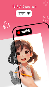 स्क्रीनशॉट की इमेज