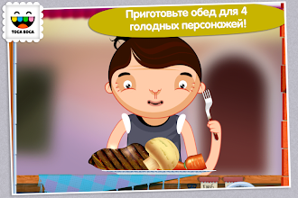 Game screenshot Toca Kitchen mod apk