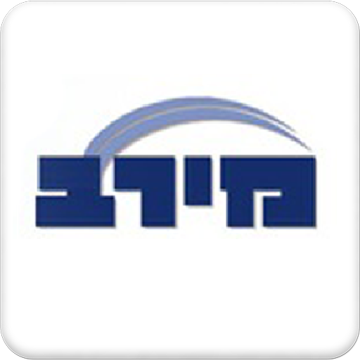 מירב - Merav logo