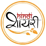Cover Image of Download Hindi Shayari 1.0 APK
