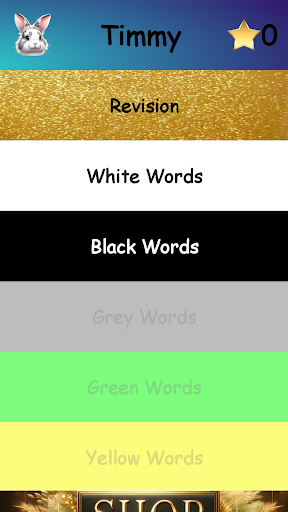 Sight Words Screen 2