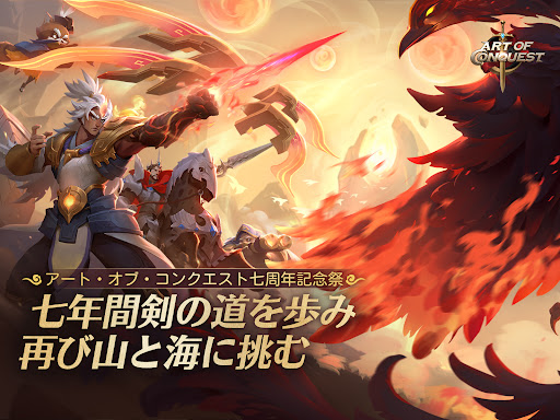 アート・オブ・コンクエスト：飛行艇の時代 Screenshot