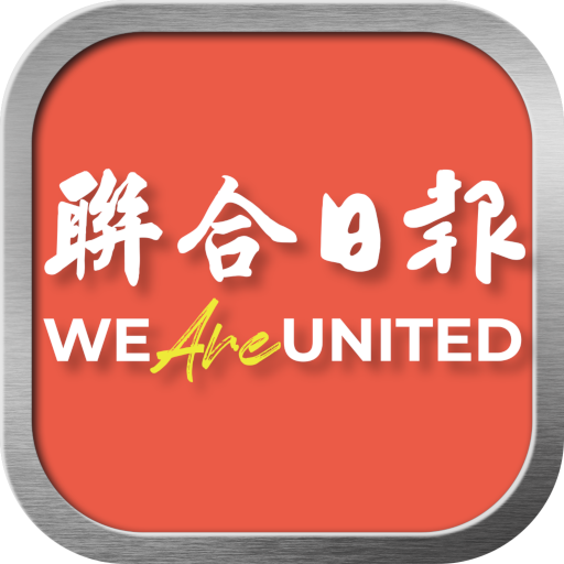 联合日报 logo