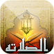 Prayer times - Salat times cal - Androidアプリ