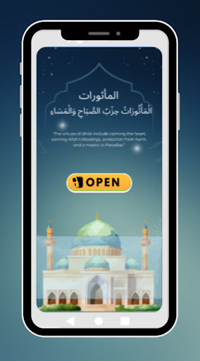 Azkar-Morning  Evening Duas