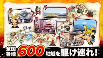 Game screenshot 国盗り合戦-戦国x位置ゲーム！電車や旅行で全国制覇を目指せ！ apk download