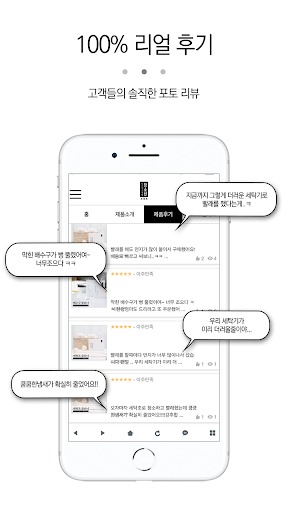 청소신 - Chungsosin Screen 2