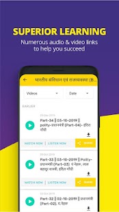 Utkarsh App :  Your Smart E - Learning Solution Screenshot