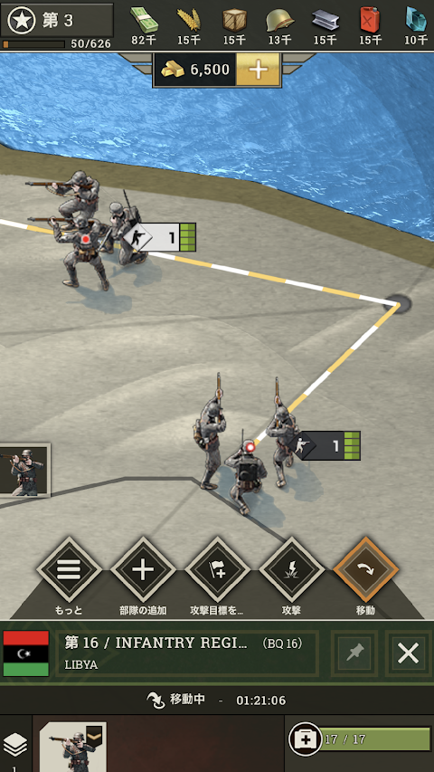 Call of War – 第二次世界大戦戦略ゲームのおすすめ画像5
