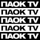 PAOK TV for Android TV دانلود در ویندوز