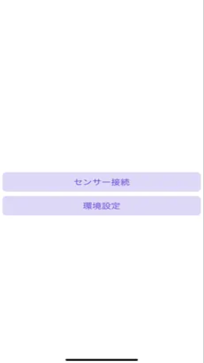 WalkCareSensor Screen 3
